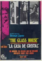  Стеклянный дом смотреть онлайн (1972) 