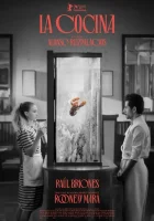  Кухня смотреть онлайн (2024) 