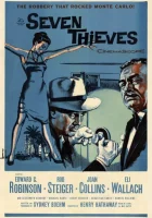 смотреть онлайн Семь воров (1960) бесплатно в HD 