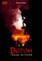 смотреть онлайн Ворон 2: Город ангелов (1996) бесплатно в HD 