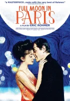 смотреть онлайн Ночи полнолуния (1984) бесплатно в HD 