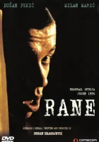смотреть онлайн Раны (1998) бесплатно в HD 