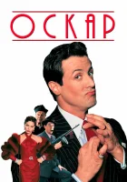 смотреть онлайн Оскар (1991) бесплатно в HD 