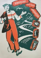 смотреть онлайн Ожерелье для моей любимой (1971) бесплатно в HD 