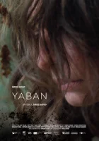  Глушь смотреть онлайн (2022) 