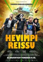  Ещё более тяжёлая поездка смотреть онлайн (2024) 