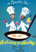 смотреть онлайн Муж моей жены (1963) бесплатно в HD 