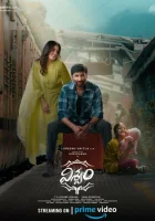  Вишвам смотреть онлайн (2024) 