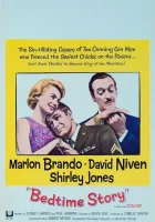 смотреть онлайн История на ночь (1964) бесплатно в HD 