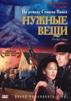 смотреть онлайн Нужные вещи (1993) бесплатно в HD 