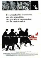 смотреть онлайн Кремлевское письмо (1970) бесплатно в HD 