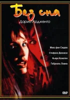 смотреть онлайн Без сна (2000) бесплатно в HD 