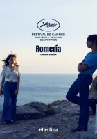 смотреть онлайн Ромерия (2025) бесплатно в HD 