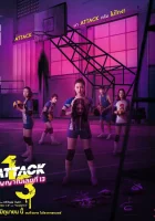 смотреть онлайн Нападение номера 13 (2025) бесплатно в HD 