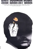 смотреть онлайн Рассказ неизвестного человека (1981) бесплатно в HD 